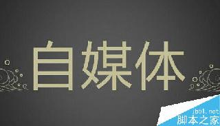 個人經(jīng)歷:盲目的堅持更新網(wǎng)站真的有用嗎？